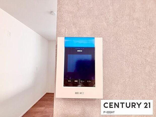 モニター付きインターホンで来客者の顔も見えて安心です!