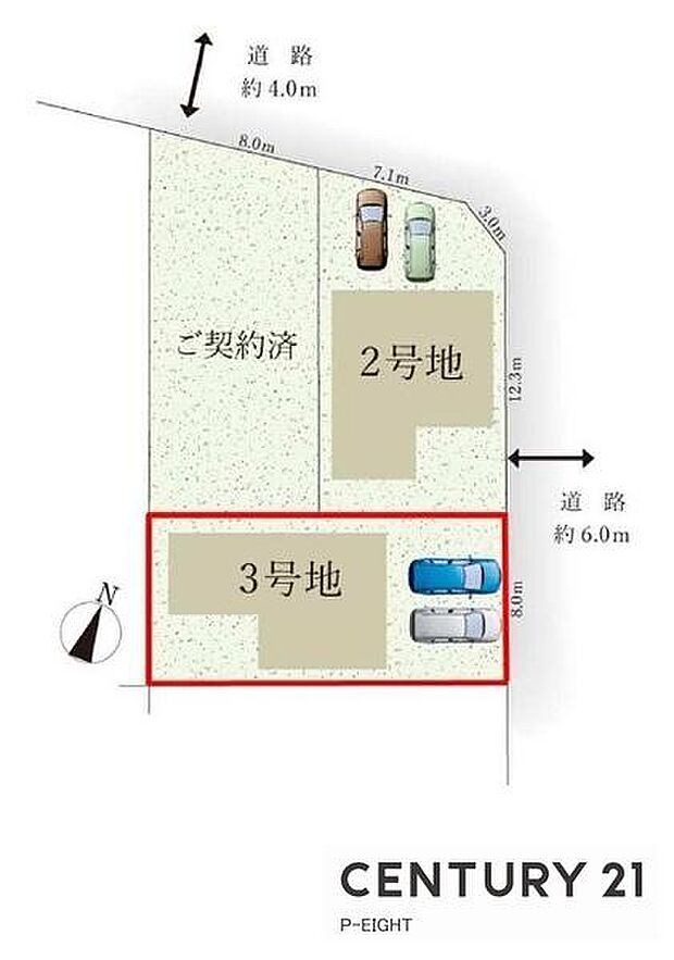 3号棟