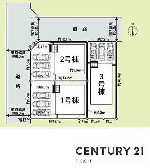 3号棟