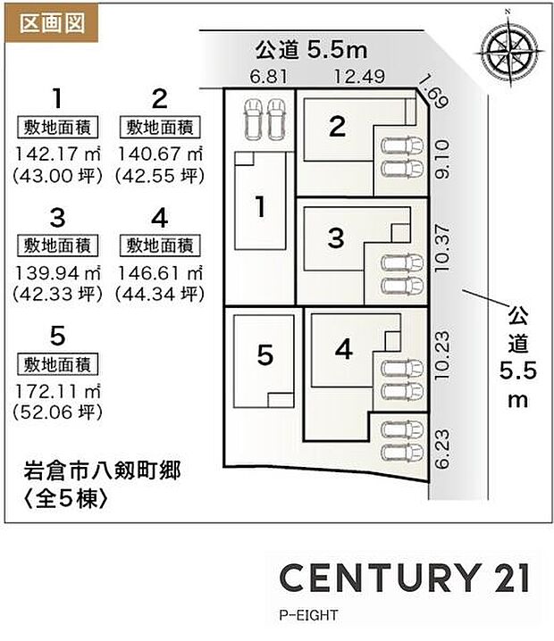2号棟