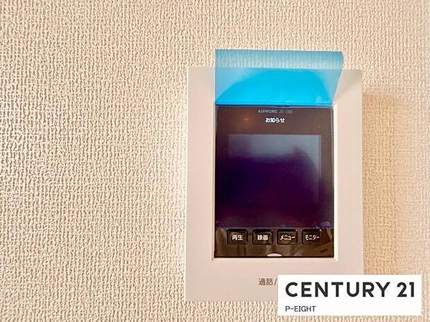 モニター付きインターホンで来客者の顔も見えて安心です！