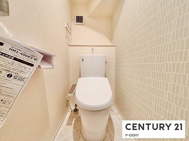 ウォシュレット付きの暖房便座で快適です！