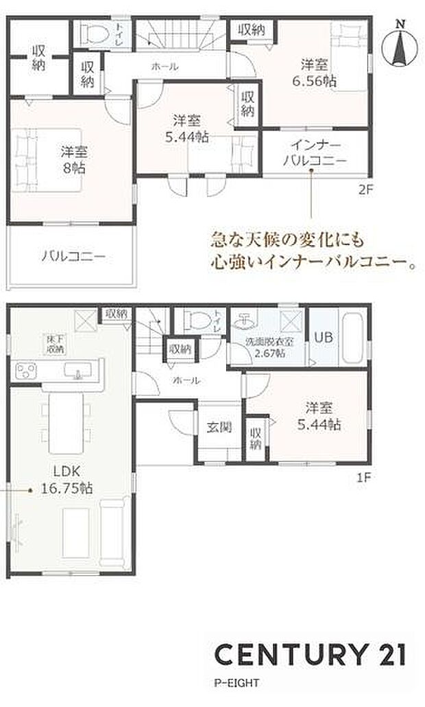 LDK16帖!収納豊富な間取り!