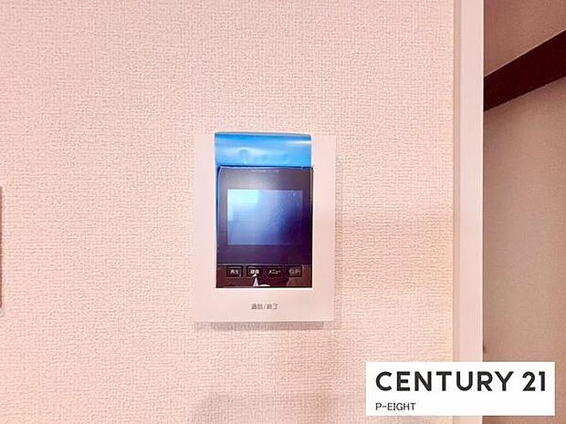 モニター付きインターホンで来客者の顔も見えて安心です!