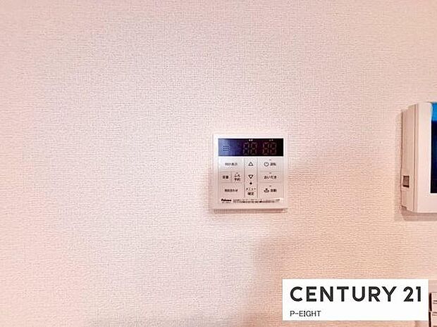 ボタン一つで湯はり、追い焚きできます!