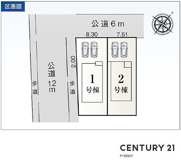 1号棟