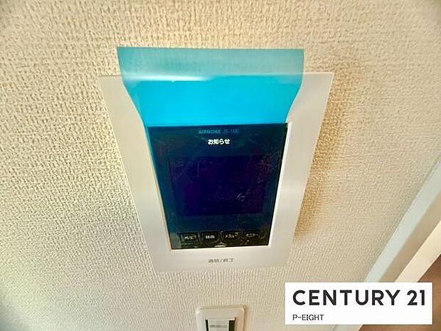 モニター付きインターホンで来客者の顔も見えて安心です！