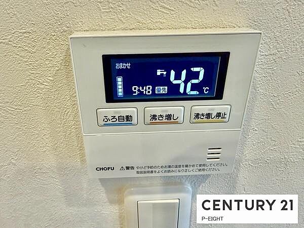 オートロックで安心です！