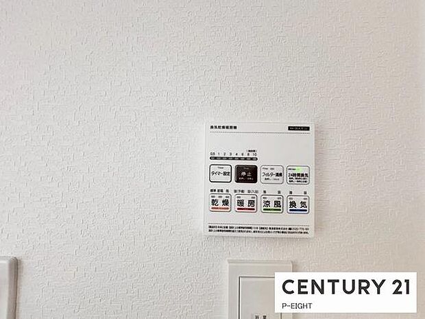 浴室暖房乾燥機搭載のため、雨の日でも洗濯物を乾かす場所に困りません！