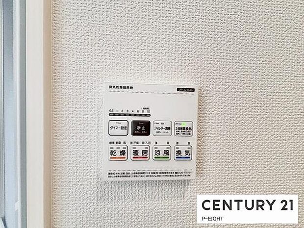 浴室暖房乾燥機搭載のため、雨の日でも洗濯物を乾かす場所に困りません!