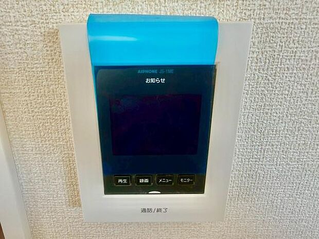 モニター付きインターホンで来客者の顔も見えて安心です！