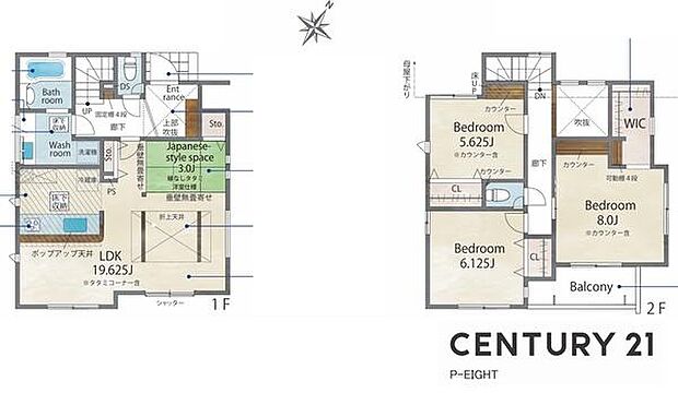 LDK19.625帖！収納豊富な間取り！