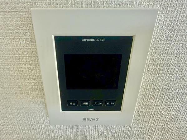 モニター付きインターホンで来客者の顔も見えて安心です！