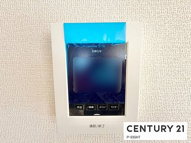 モニター付きインターホンで来客者の顔も見えて安心です！