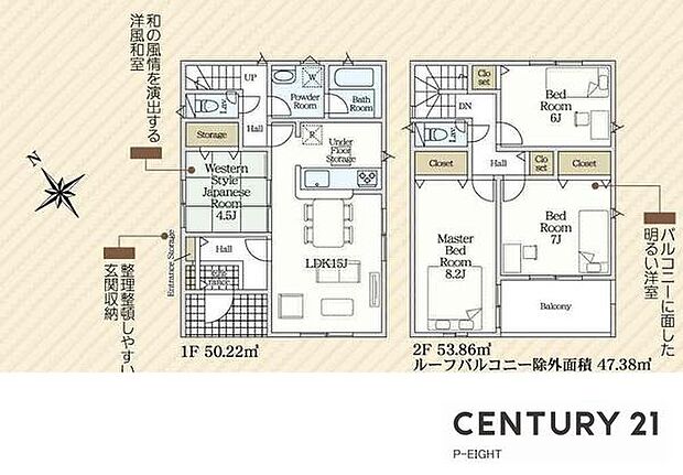 収納豊富な間取り！