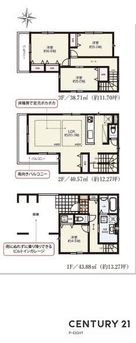 収納豊富な間取り!