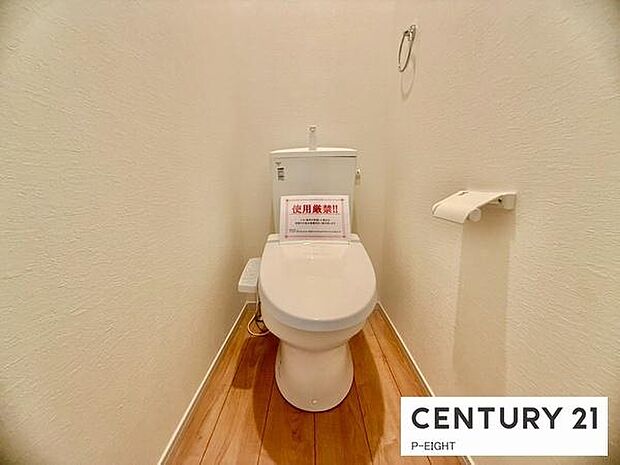 ウォシュレット付きの暖房便座で快適です!