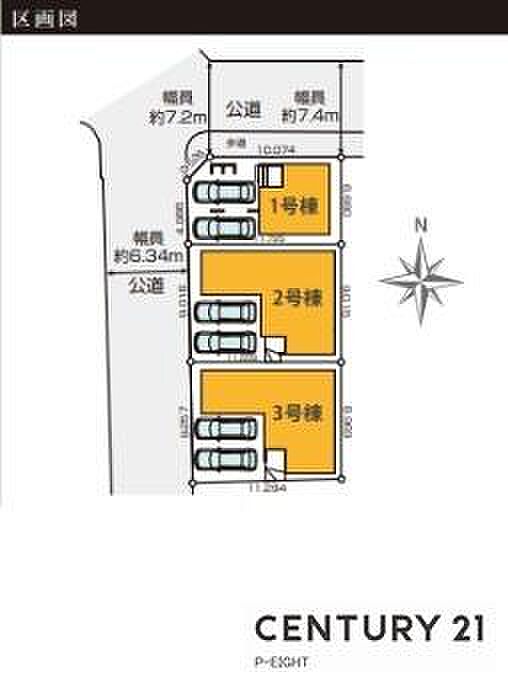 3号棟