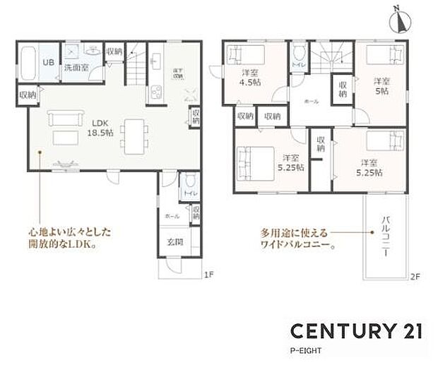 収納豊富な間取り！