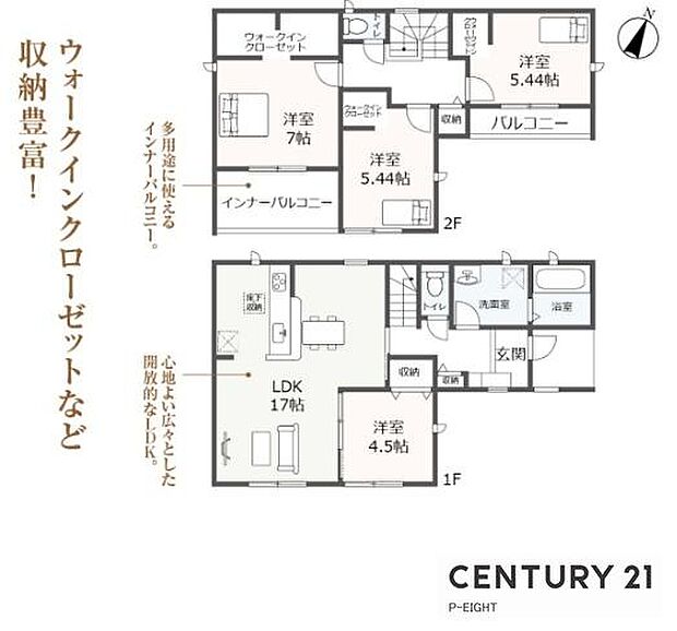 収納豊富な間取り!