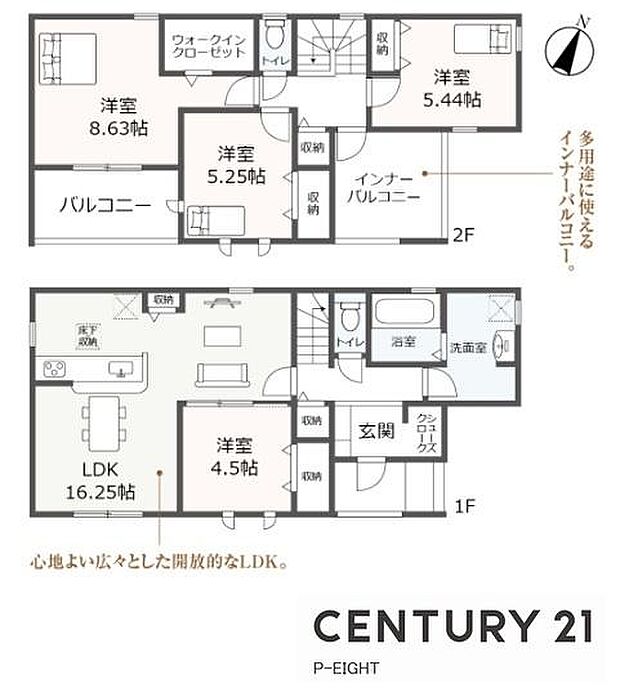 収納豊富な間取り!