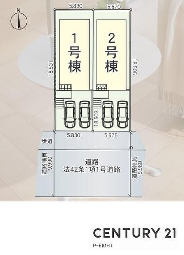 1号棟