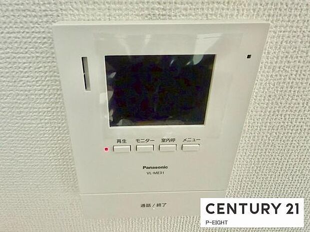 モニター付きインターホンで来客者の顔も見えて安心です!
