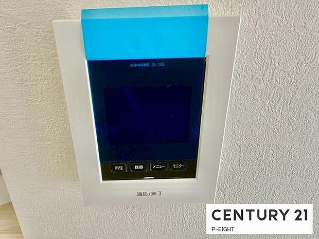 モニター付きインターホンで来客者の顔も見えて安心です！