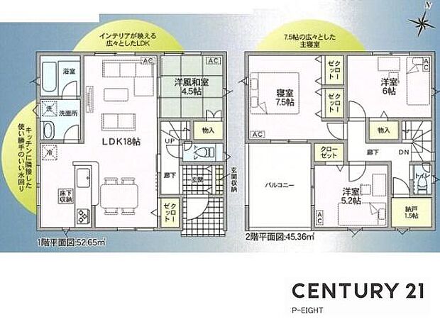 収納豊富な間取り!