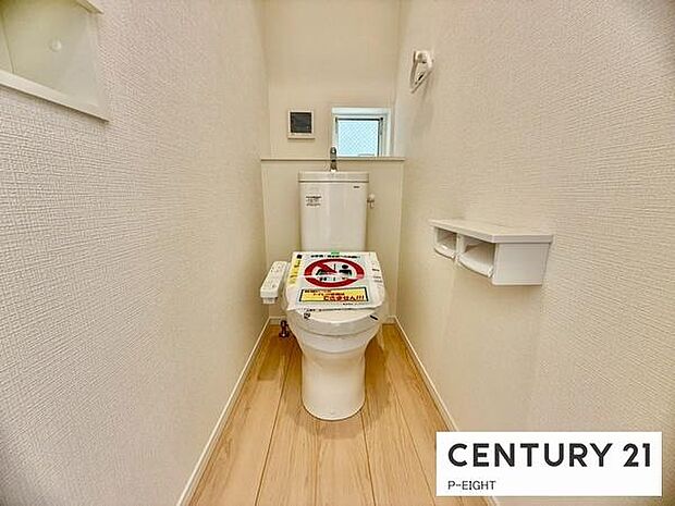 ウォシュレット付きの暖房便座で快適です!