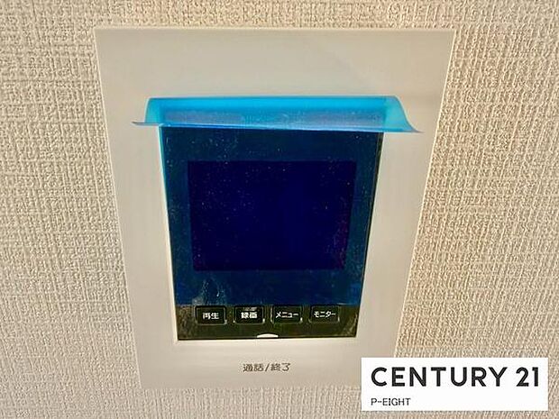 モニター付きインターホンで来客者の顔も見えて安心です!