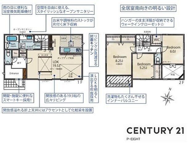 収納豊富な間取り！