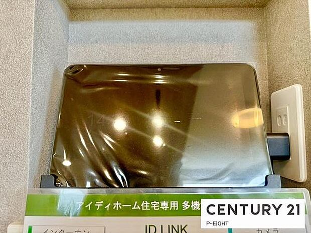 モニター付きインターホンで来客者の顔も見えて安心です！