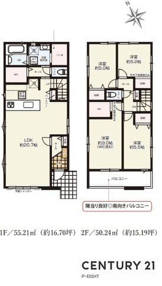 LDK20.7帖!!収納豊富な間取り!