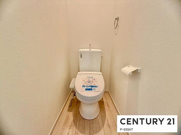 ウォシュレット付きの暖房便座で快適です!