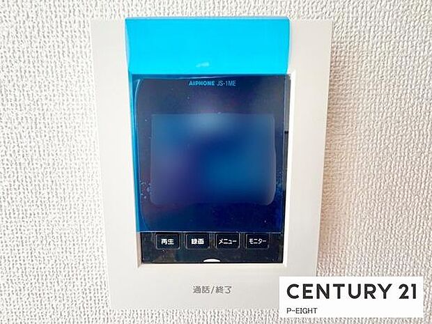 モニター付きインターホンで来客者の顔も見えて安心です！