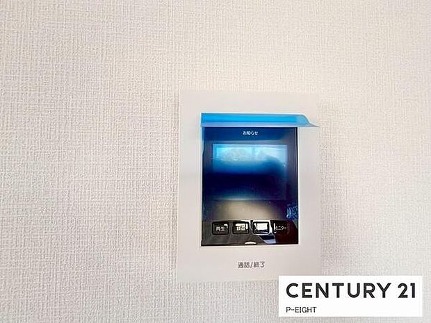 モニター付きインターホンで来客者の顔も見えて安心です！