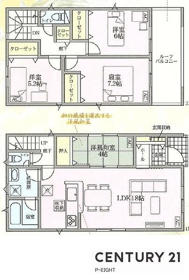 LDK18帖！収納豊富な間取り！