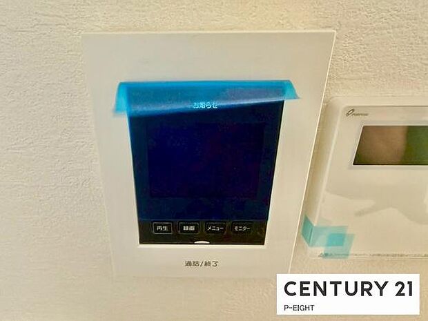 モニター付きインターホンで来客者の顔も見えて安心です！