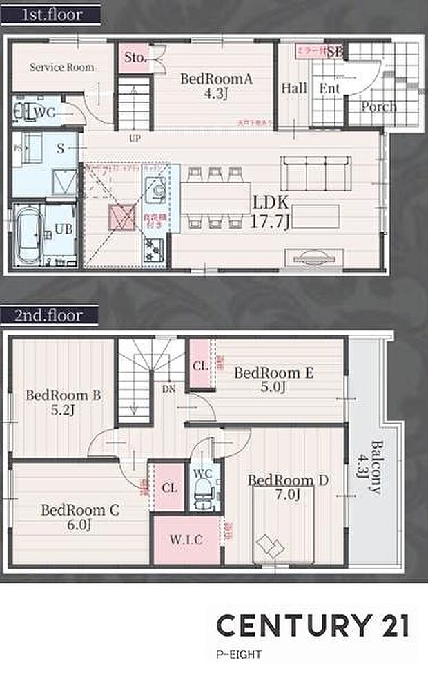 LDK17.7帖!パントリー、WICありの収納豊富な間取り!