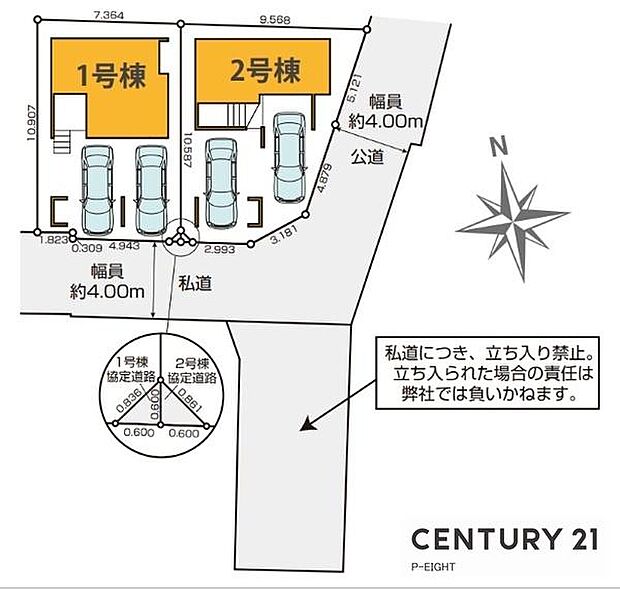 2号棟