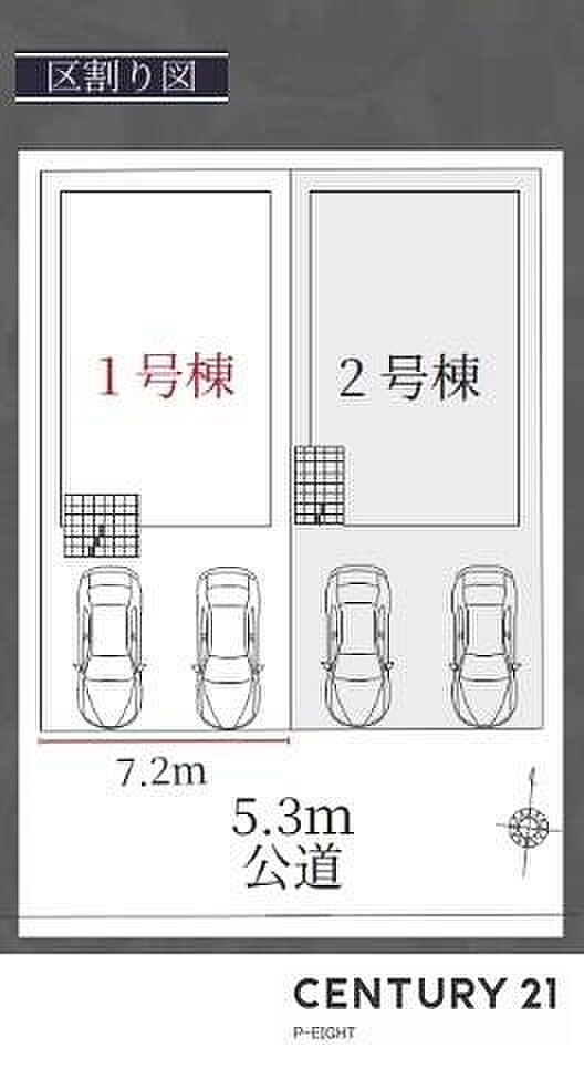 1号棟