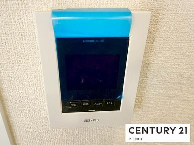 モニター付きインターホンで来客者の顔も見えて安心です!