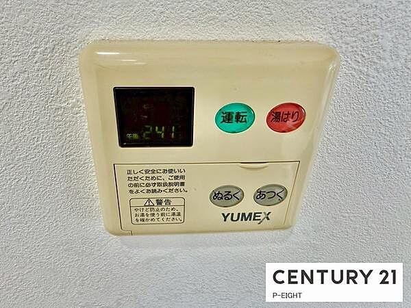 給湯器のリモコンです！