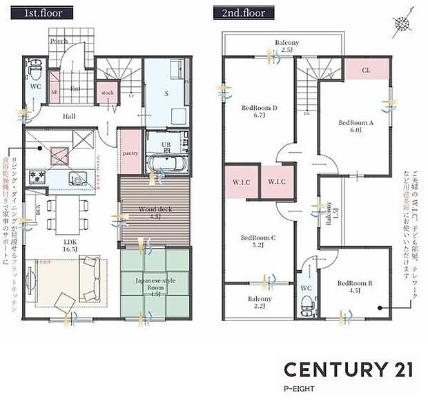 4LDK16.5帖！収納豊富な間取り！