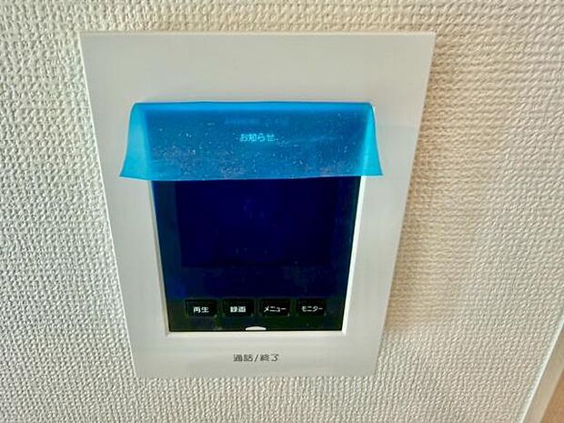 モニター付きインターホンで来客者の顔も見えて安心です！