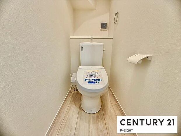 ウォシュレット付きの暖房便座で快適です！