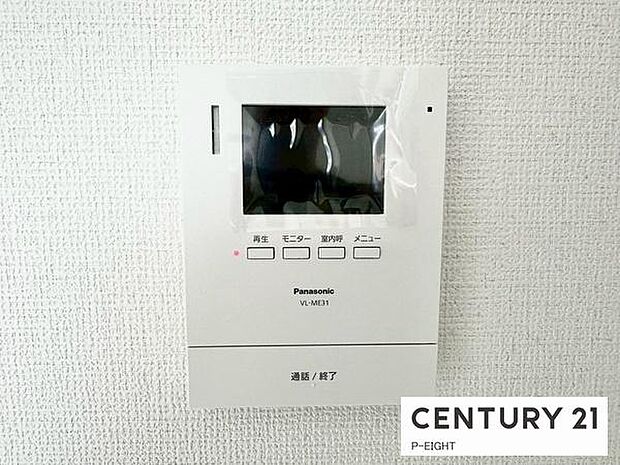 モニター付きインターホンで来客者の顔も見えて安心です！