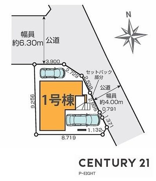 1号棟