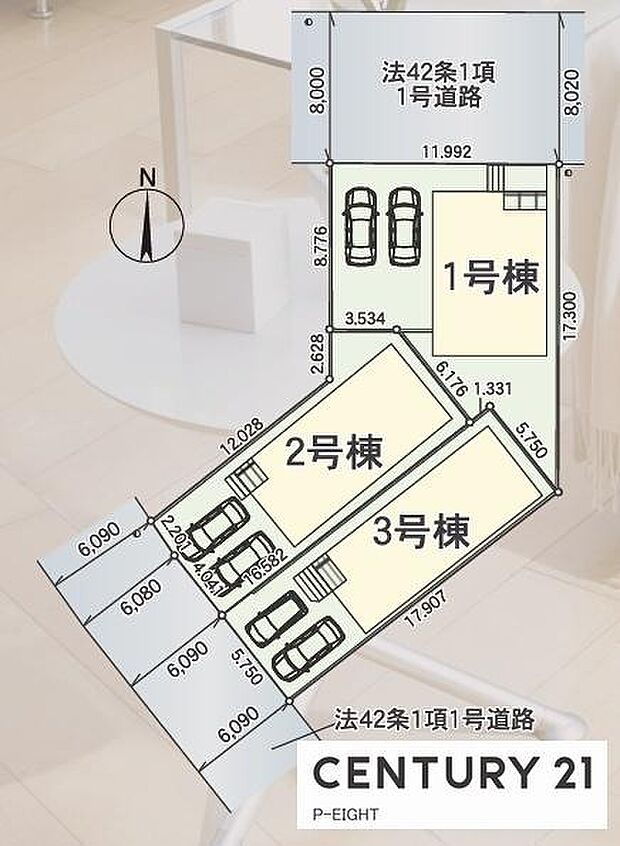 3号棟